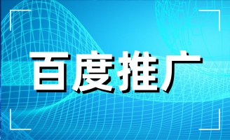 �ٶ��ƏV����Щ���ɷ�������˾�����ٶ��ƏV������û�(li��n)�W(w��ng)�I(y��ng)�N(xi��o)