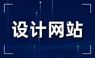 2022����I(y��)߀�б�Ҫ���W(w��ng)վ������I(y��)�W(w��ng)վ߀�б�Ҫ������