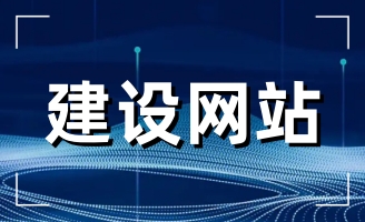 ���վW(w��ng)վ���O(sh��)��˾�ļҺ�����I(y��)����x��W(w��ng)վ���O(sh��)��˾��