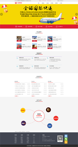 ���I(y��)����(y��ng)朹�������(w��)���Ϻ������޹�˾