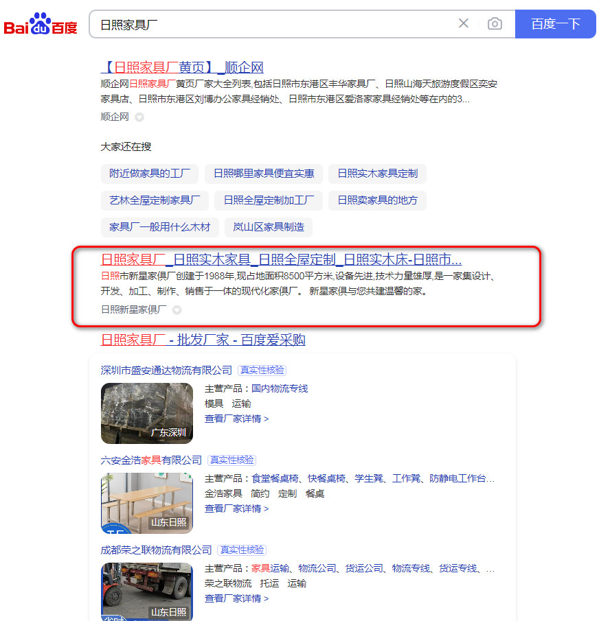 ���ռҾߏS(ch��ng)-�ٶ��ƏV-���������ǼҾߏS(ch��ng)